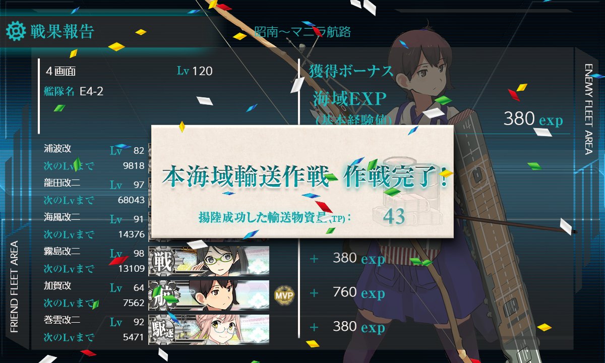 f:id:Blog_4gamen:20220314010331j:plain
