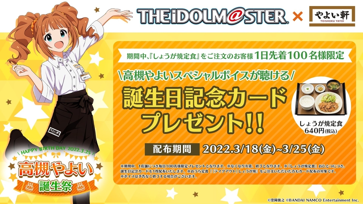 f:id:Blog_4gamen:20220318182718j:plain