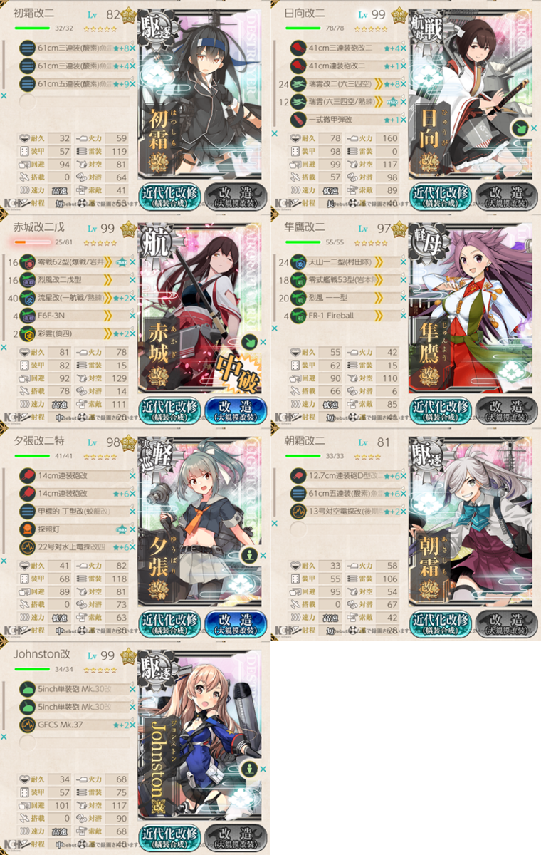 f:id:Blog_4gamen:20220325003056p:plain