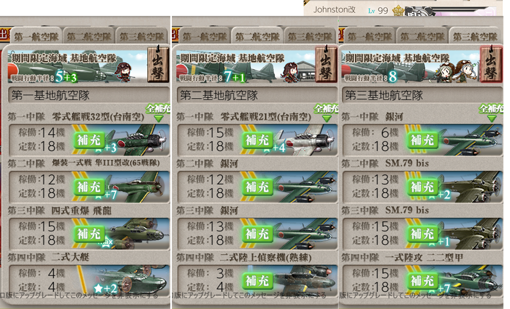 f:id:Blog_4gamen:20220325004201p:plain