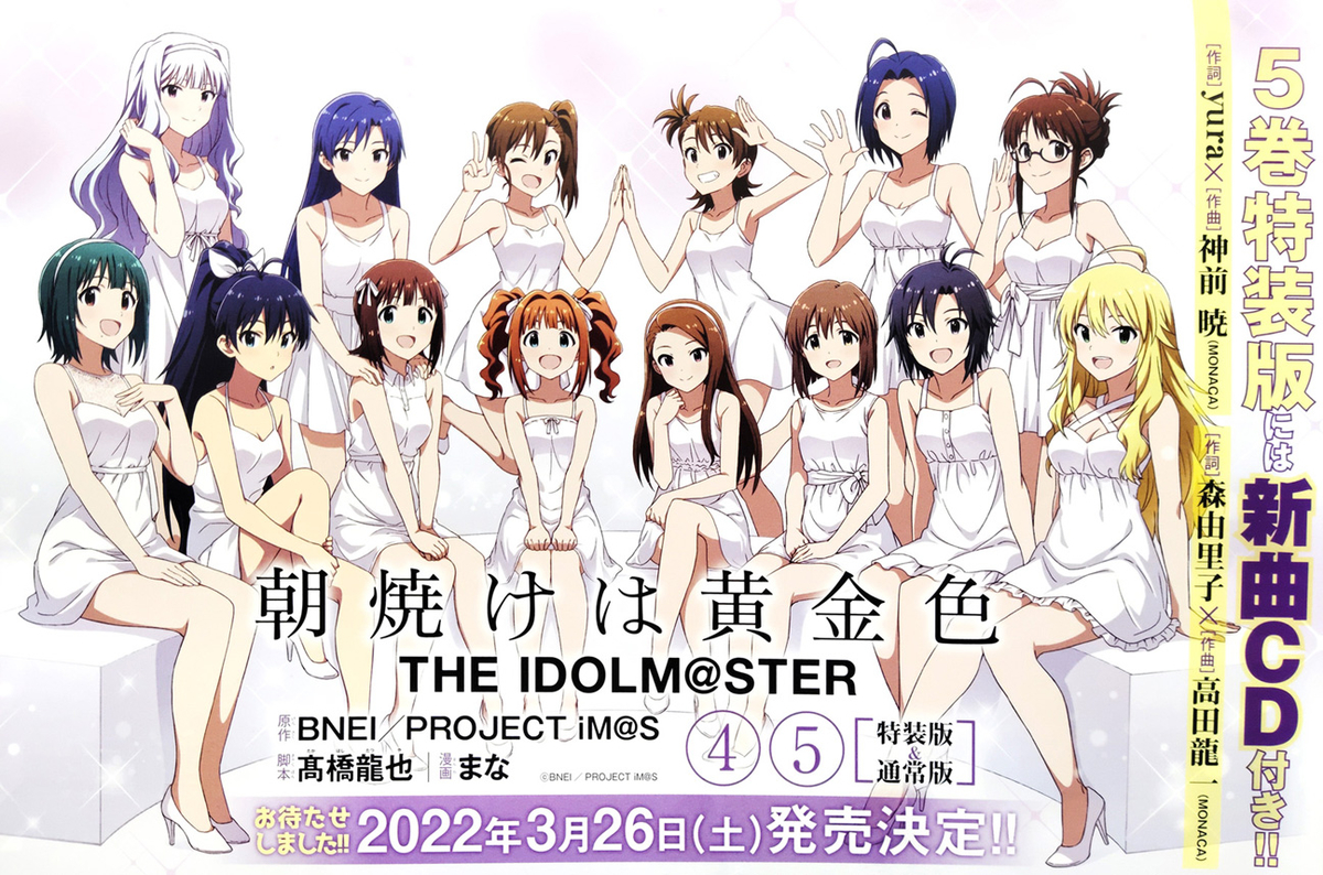 f:id:Blog_4gamen:20220331213210j:plain