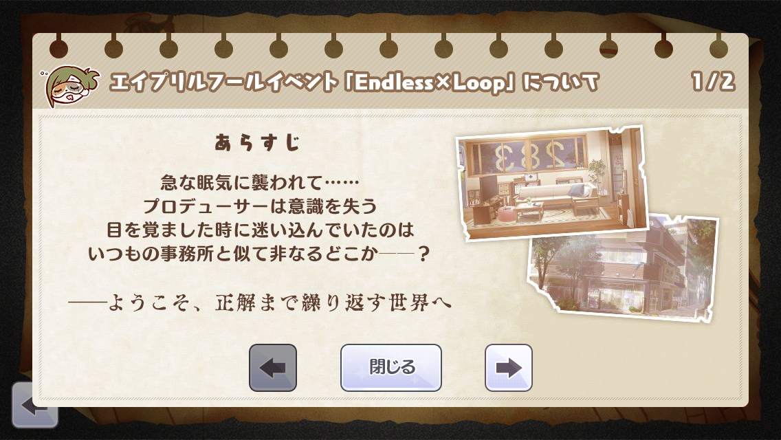 f:id:Blog_4gamen:20220401212333p:plain