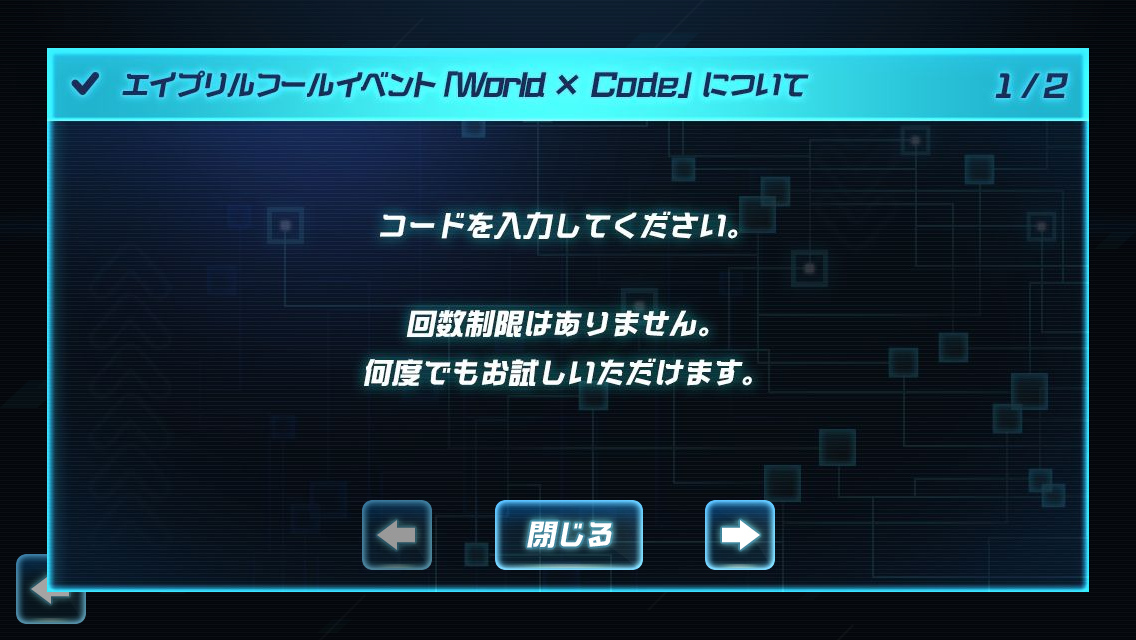 f:id:Blog_4gamen:20220401212653p:plain