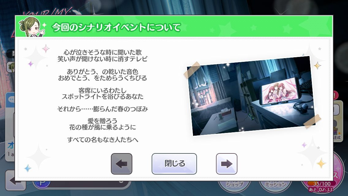 f:id:Blog_4gamen:20220401215105j:plain