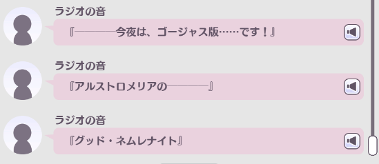 f:id:Blog_4gamen:20220402232559p:plain
