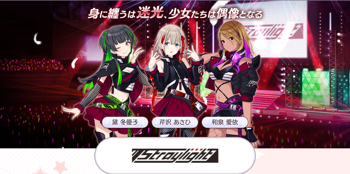 シャニマス_ムゲンビート_Day1！ - 4画面の雑記帳