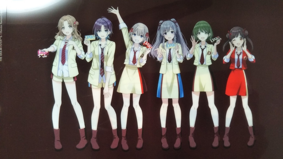 シャニマス オリジナルアクリルスタンド 2023 森永 DARS 応募品 シャニマス オリジナルアクリルスタンド 2023 森永 DARS 応募品