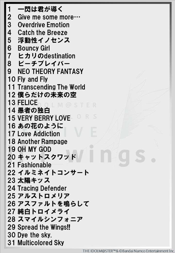 最高だったぞ！シャニ5th_day2 - 4画面の雑記帳