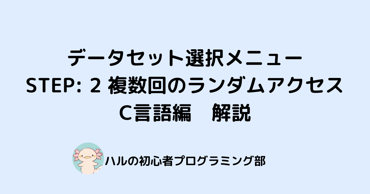 プログラミング言語cとは コンピュータの人気 最新記事を集めました はてな