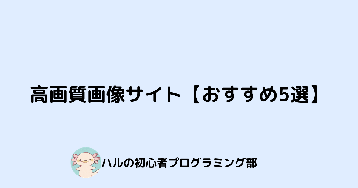 f:id:Blog_IT:20210401164113p:plain