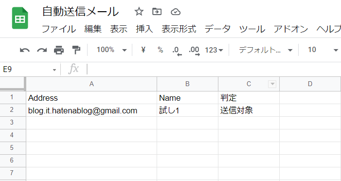 f:id:Blog_IT:20210813195723p:plain