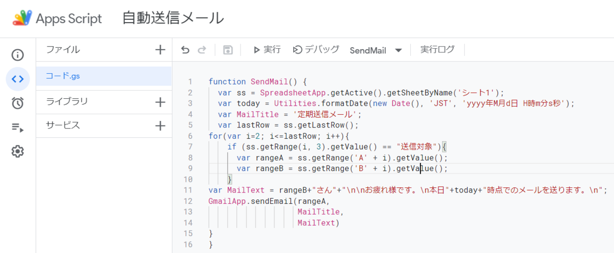 f:id:Blog_IT:20210813201754p:plain
