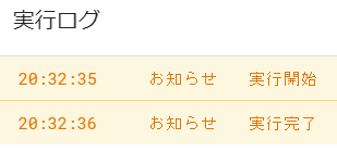 f:id:Blog_IT:20210813203336p:plain