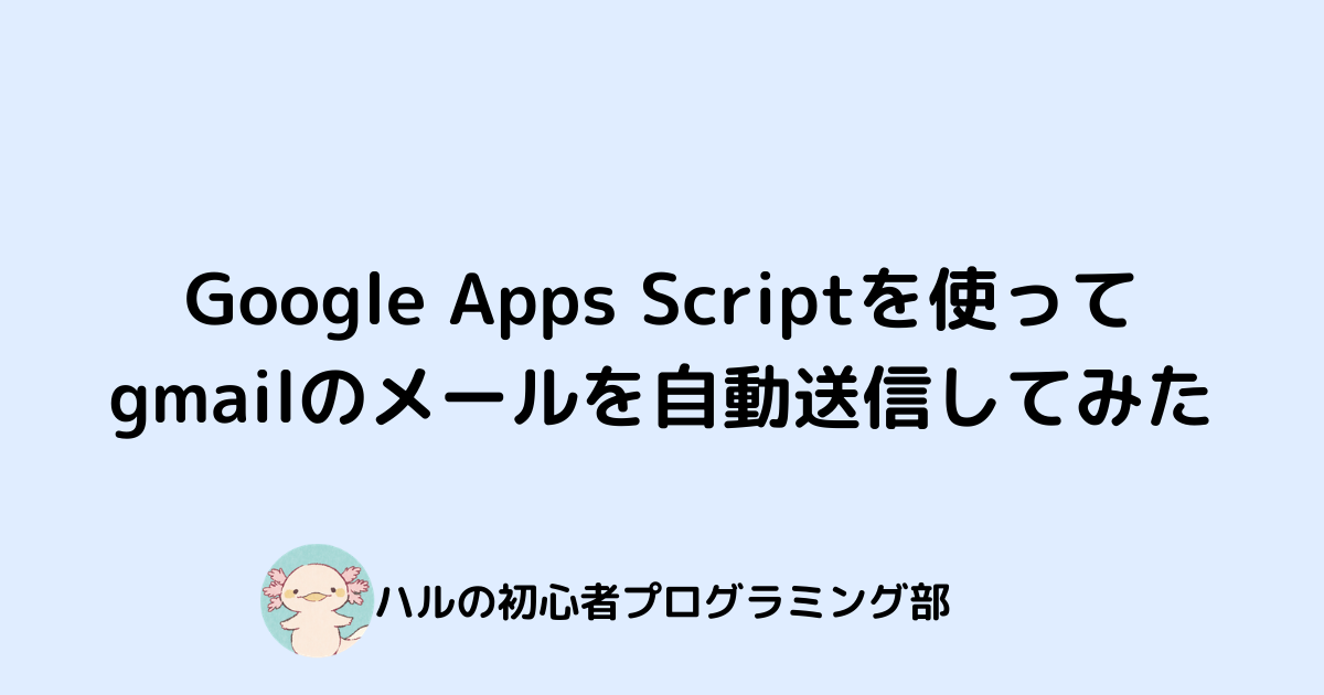 f:id:Blog_IT:20210814213858p:plain