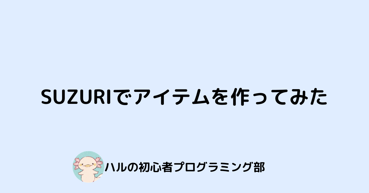 f:id:Blog_IT:20211128134127p:plain