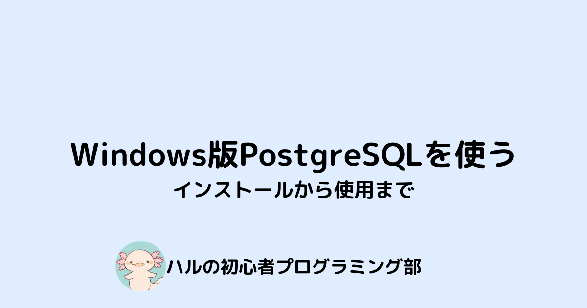 f:id:Blog_IT:20211128143145p:plain