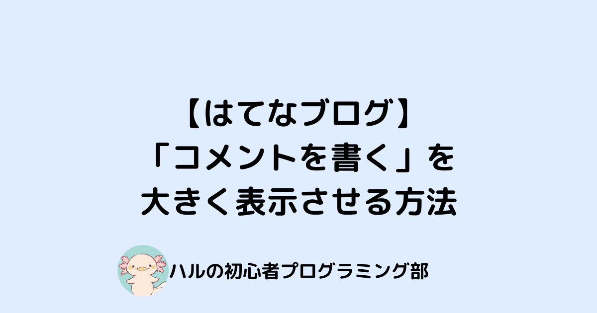 f:id:Blog_IT:20220202104522p:plain