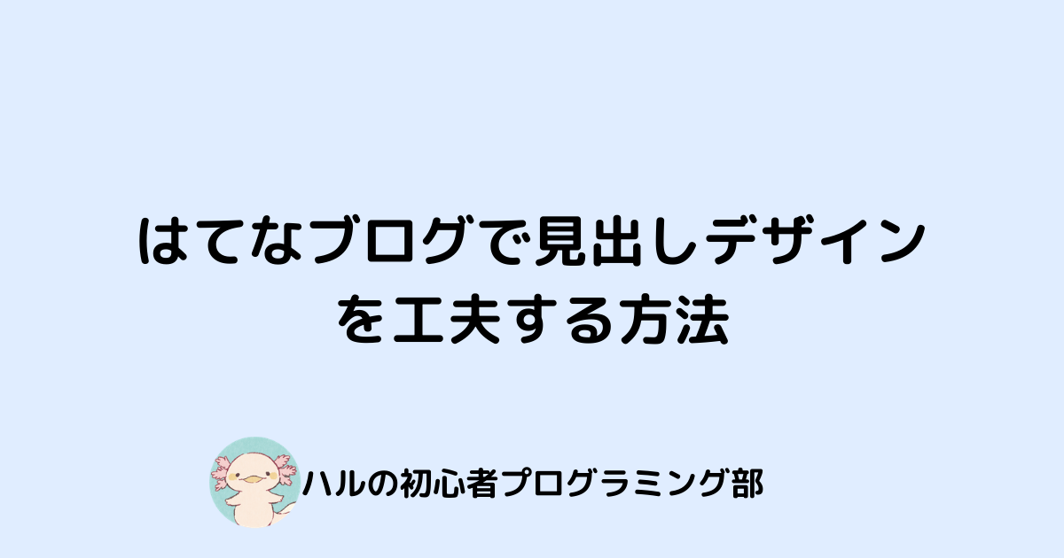 f:id:Blog_IT:20220203195937p:plain