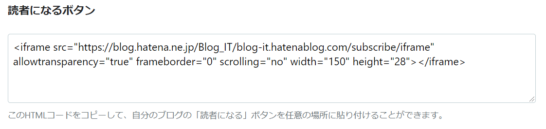 f:id:Blog_IT:20220204102554p:plain