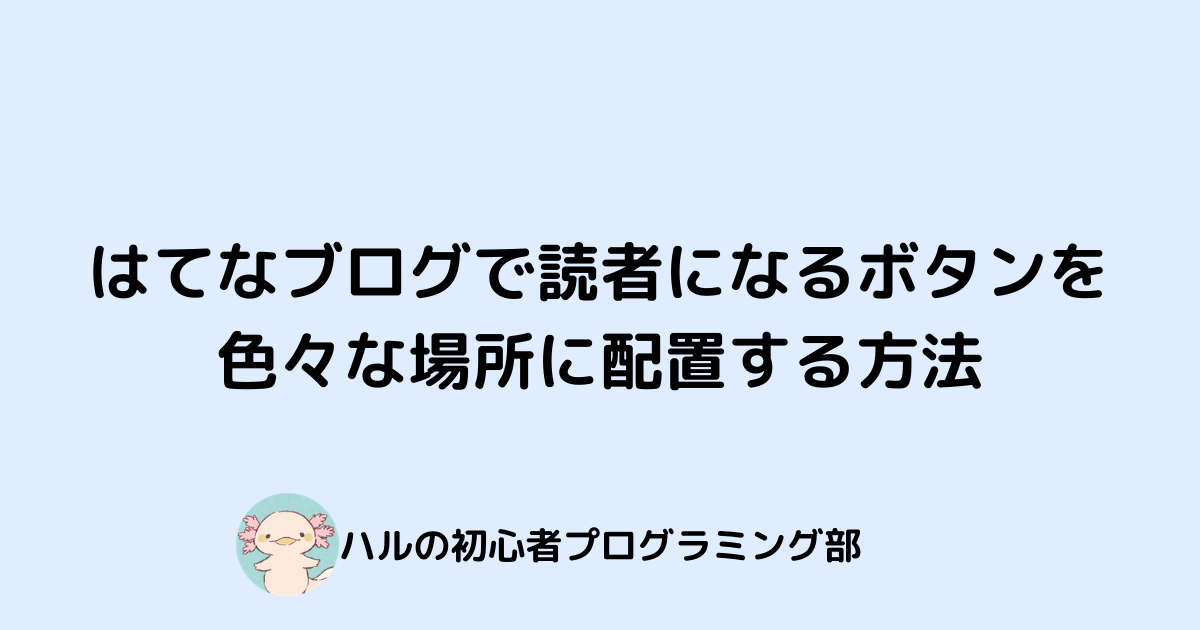 f:id:Blog_IT:20220204110915p:plain