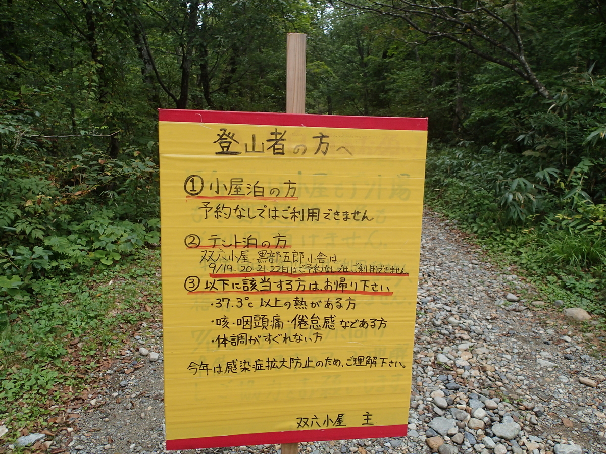 f:id:Blogger004:20200927172710j:plain