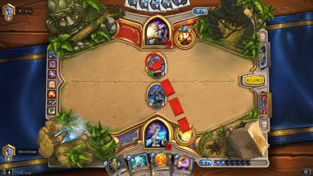 f:id:BloodEdge_HS:20180508081126p:plain