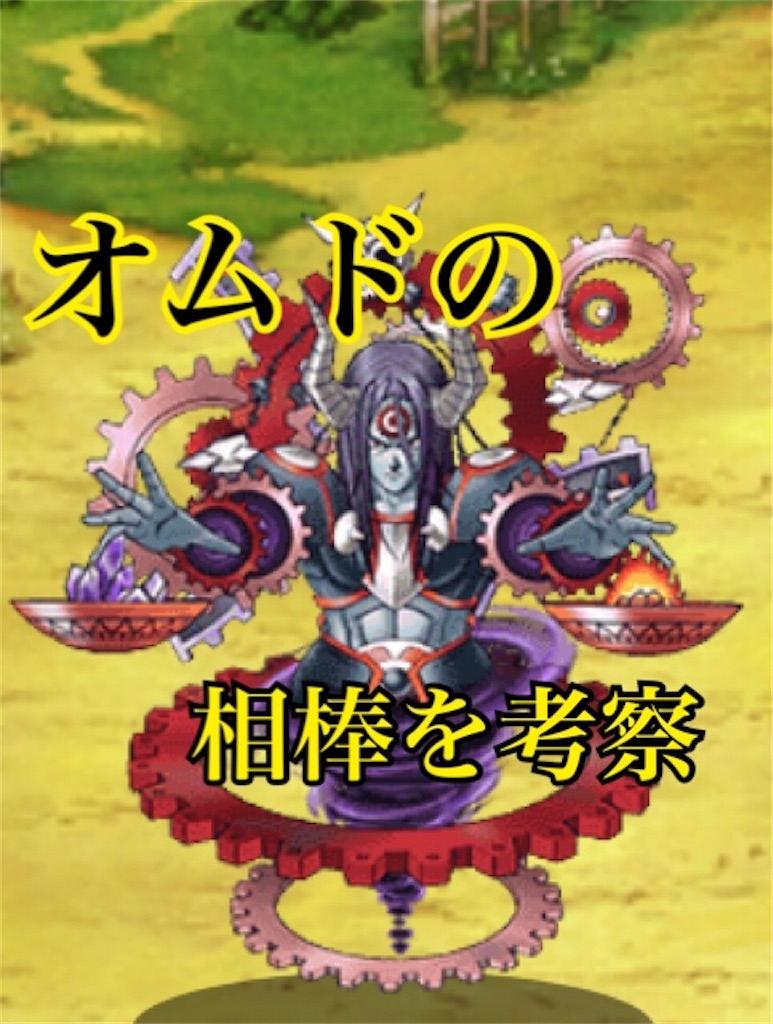 ザオリーマとは ゲームの人気 最新記事を集めました はてな