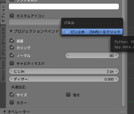 f:id:BloomScheme:20190405182548p:plain f:id:BloomScheme:20190405182548p:plain