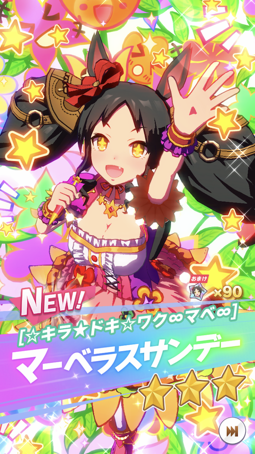 ウマ娘　韓国　4周年カード　勝負靴　マーベラスサンデー　ビコーペガサス ウマ娘 ついに実装！マーベラスサンデー欲しいから天井まで回してみた