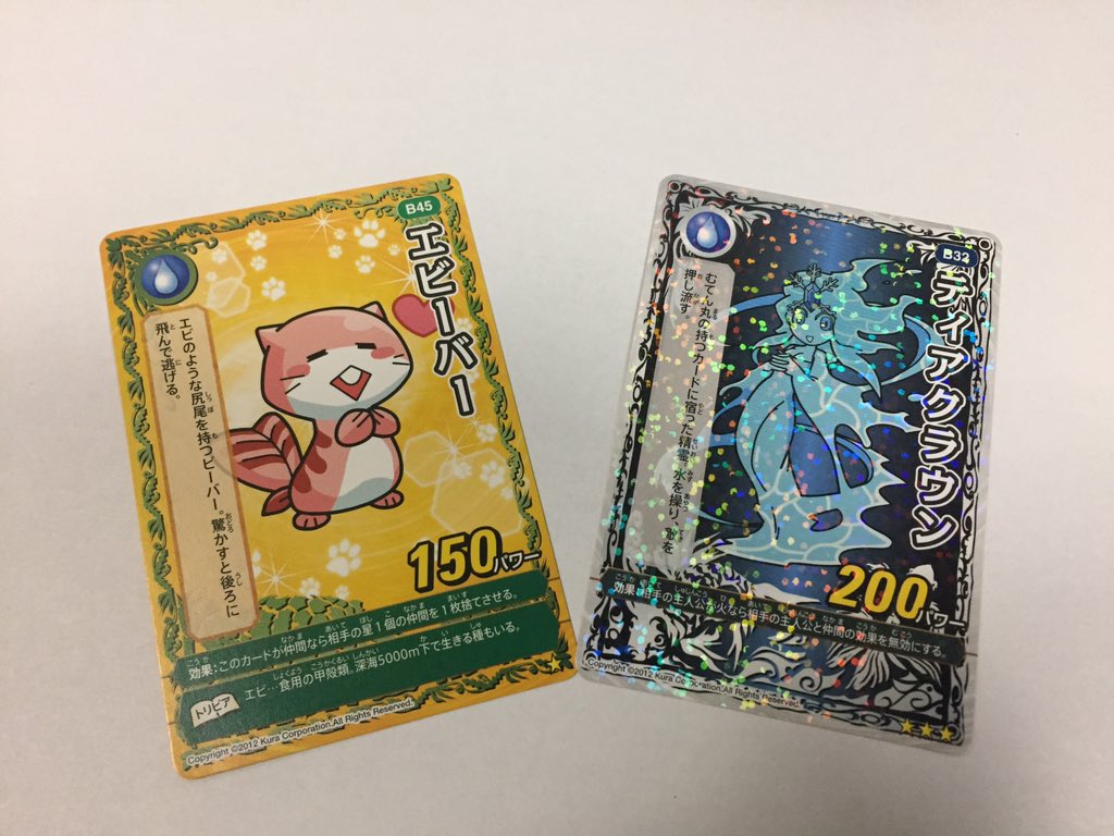 いまさら「回転むてん丸TCG」というゲームを詳しく解説する記事