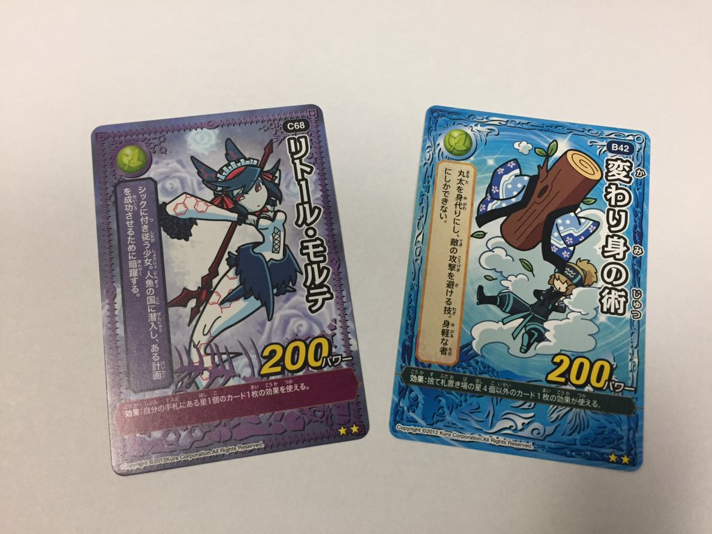 回転むてん丸 カードゲームレア大量 160枚以上 回転むてん丸 カードゲームレア大量 160枚以上