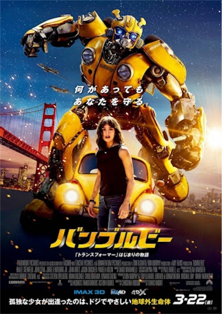 f:id:BlueCosmos:20190324191338j:image