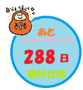 f:id:BlueGoldStone:20200402221503j:plain f:id:BlueGoldStone:20200402221503j:plain