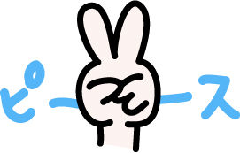f:id:BlueGoldStone:20200405225559j:plain