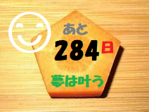 f:id:BlueGoldStone:20200406183344j:plain