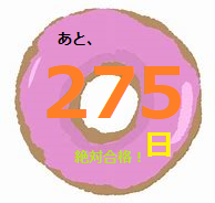 f:id:BlueGoldStone:20200415215856j:plain