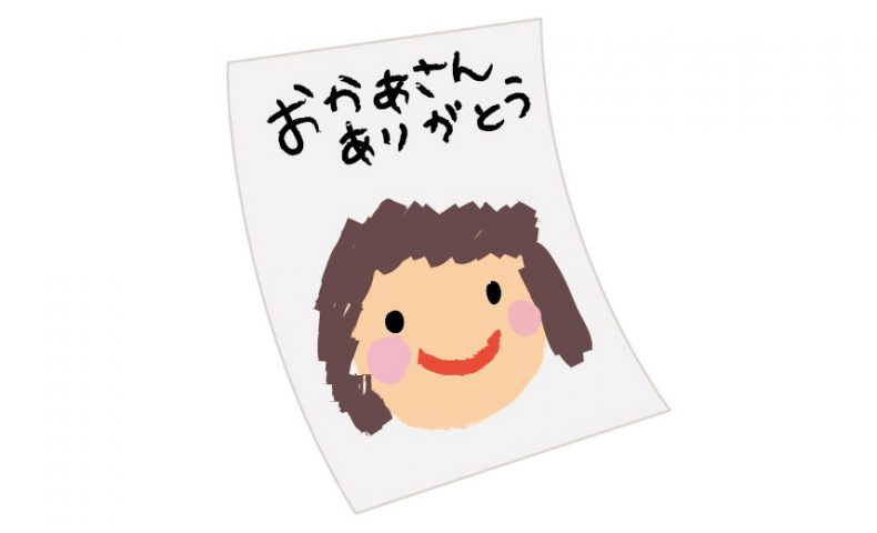 f:id:BlueGoldStone:20200510223805j:plain
