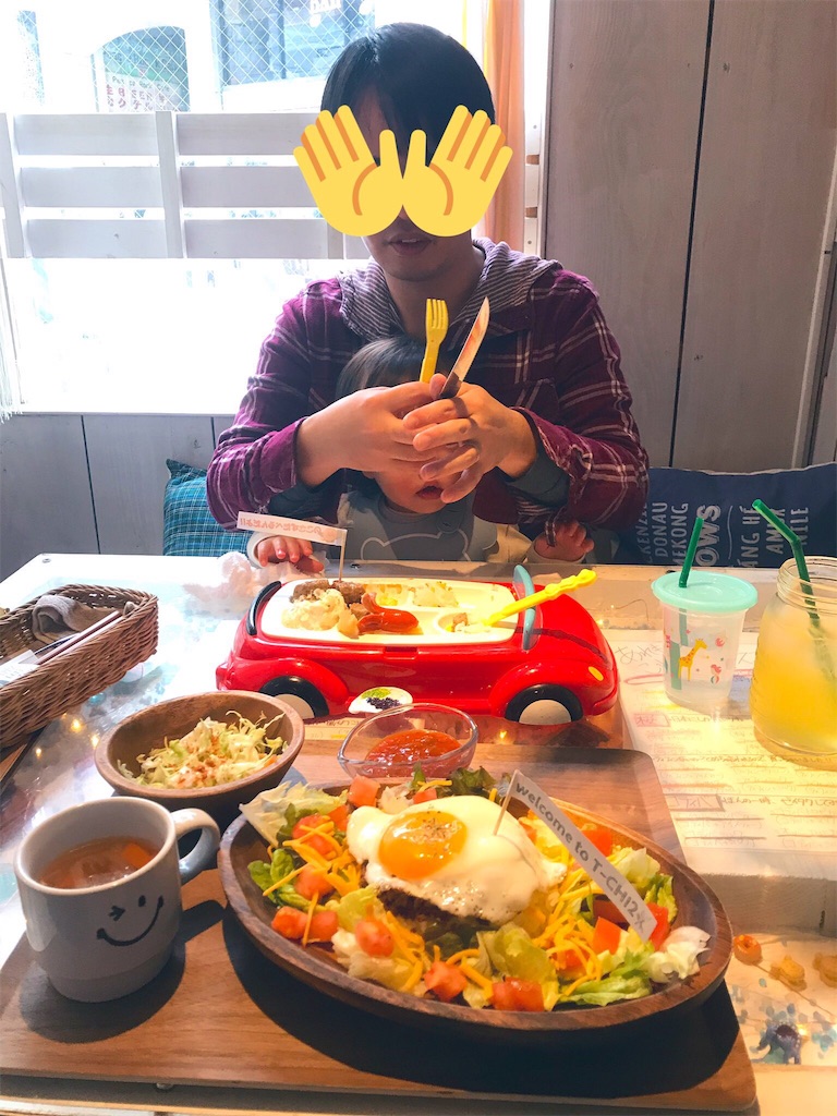f:id:BlueLiving:20190331220025j:image