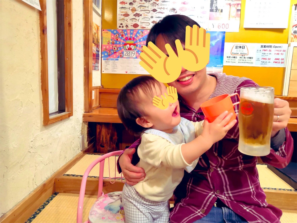f:id:BlueLiving:20190331220920j:image