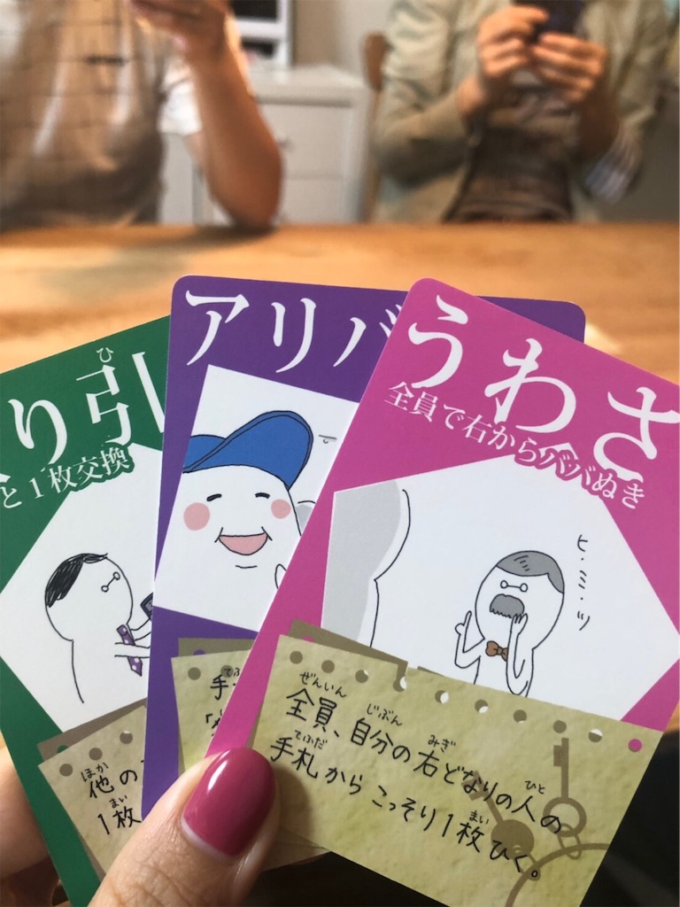 f:id:BlueLiving:20190520102426j:image
