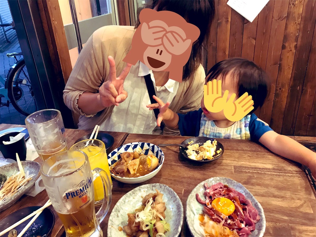 f:id:BlueLiving:20190708174327j:image