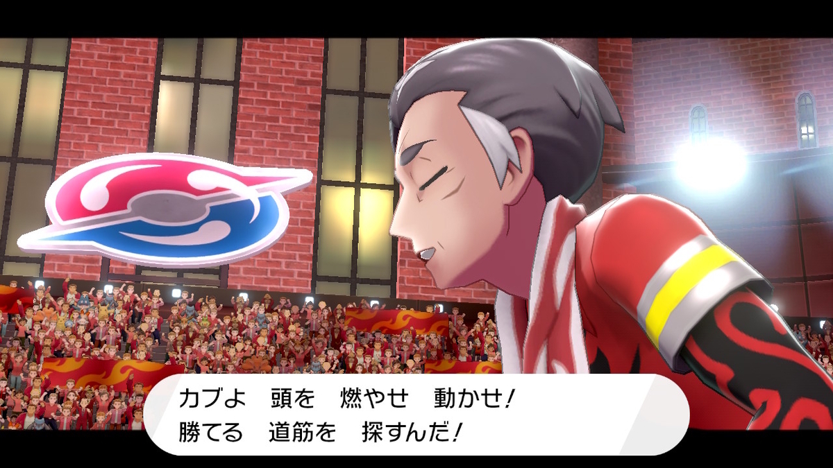 ポケモン盾】速くて避ける6本脚のアイツ【プレイ日記#06