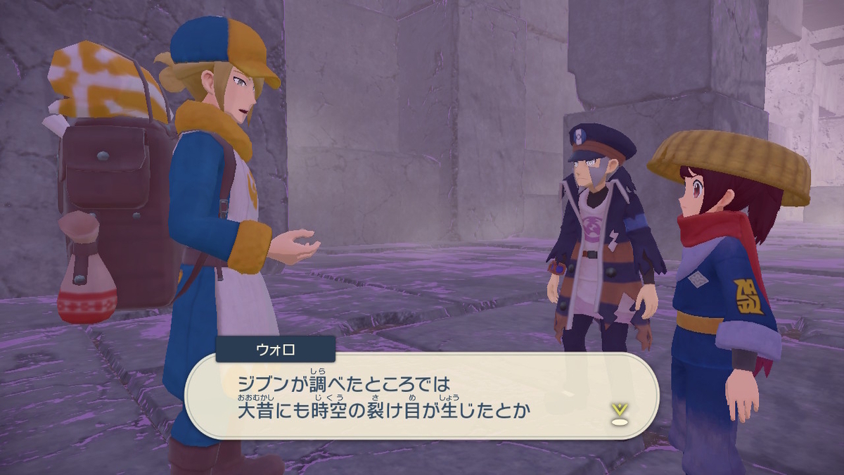 ポケモンLA】見覚えのある石像【プレイ日記#22】 - Lycorisのゲーム部屋