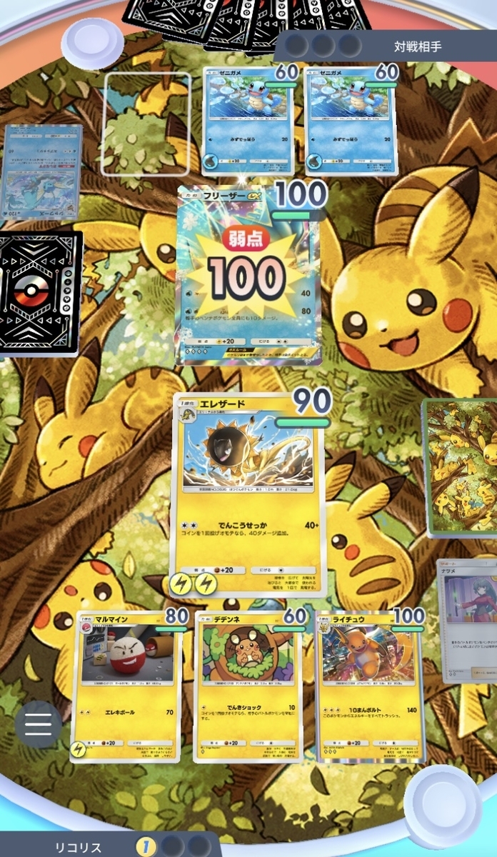 ポケポケ】カメックスドロップイベント開催（使用デッキや