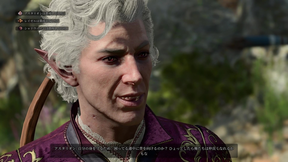 1/10 アスタリオン 未塗装未組立 バルダーズゲート3 フィギュア