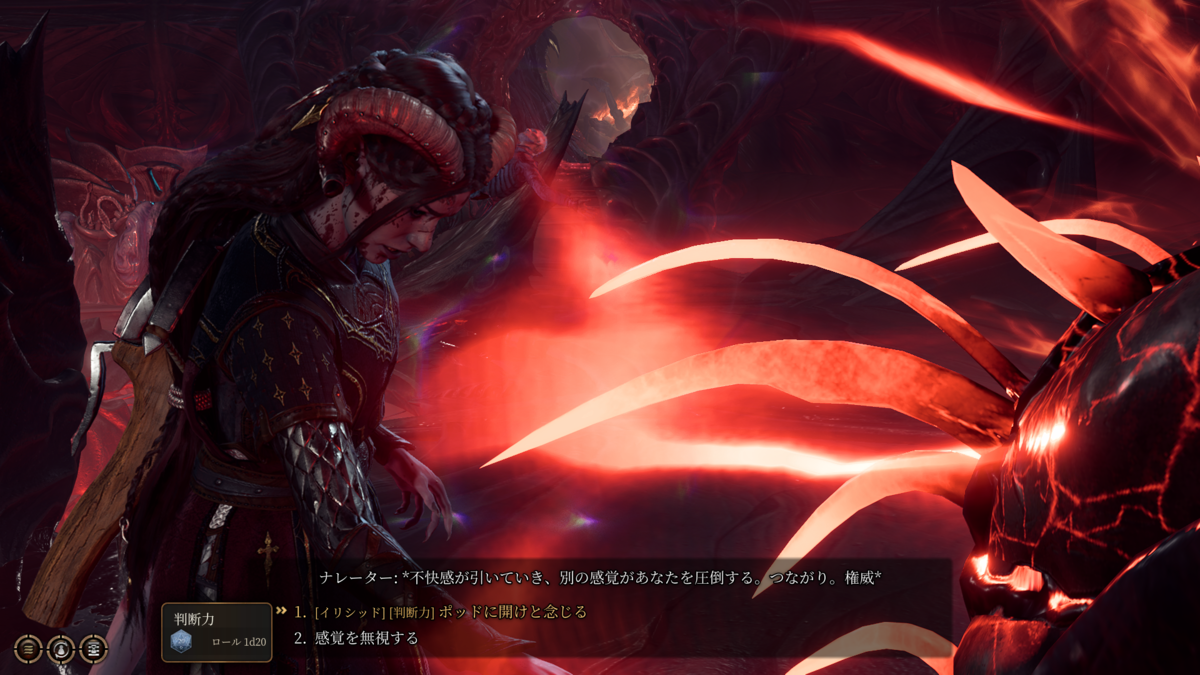 Baldur's Gate 3】衝動に抗い全てを救う（2周目善ルート