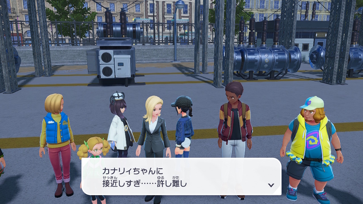 ポケモンレジェンズZA】推し活すごすぎ！？カナリィカルトクイズと