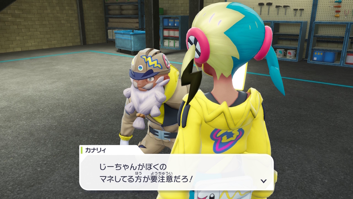 ポケモンレジェンズZA】推し活すごすぎ！？カナリィカルトクイズと