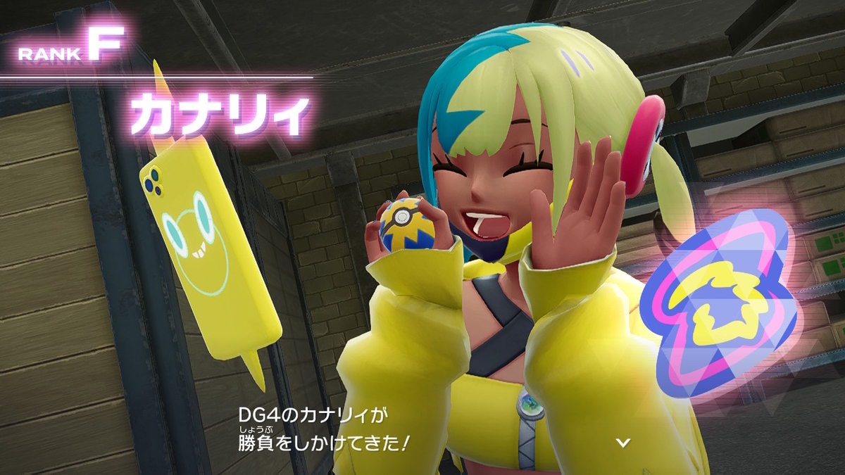 ポケモンレジェンズZA】推し活すごすぎ！？カナリィカルトクイズと