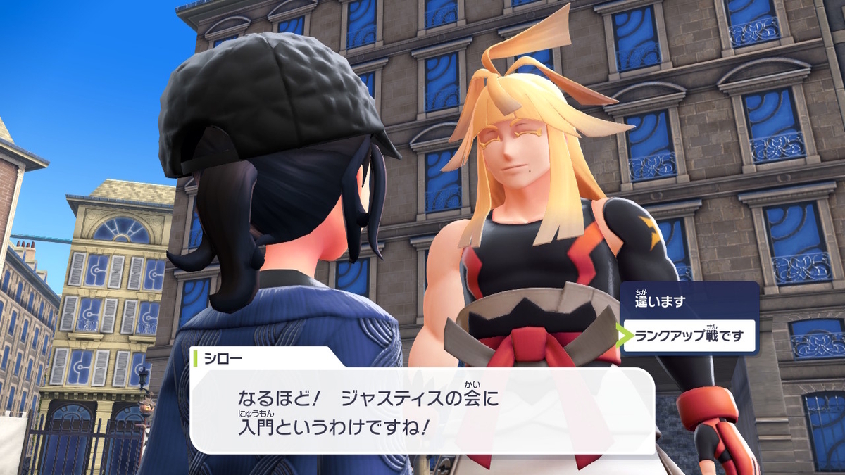 ポケモンレジェンズZA】脳筋兄妹との大騒動！地下水道〜メガ進化2連戦